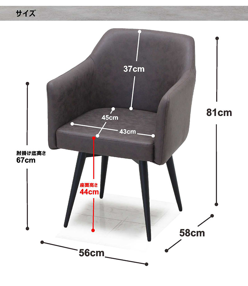 楽天市場】ダイニングチェア 2脚セット セット 肘付き 回転 回転椅子