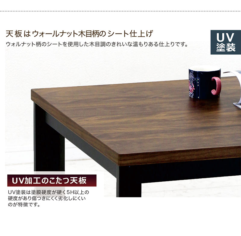 楽天市場】【マラソン期間中全品ポイント10倍】北欧 おしゃれ こたつ