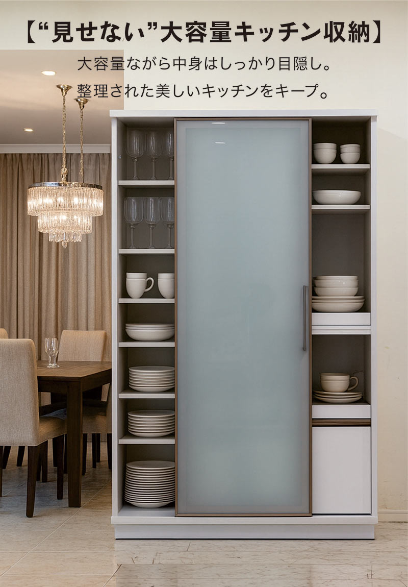 楽天市場】食器棚 引き戸 大川家具 幅120cm キッチンボード 大型 高