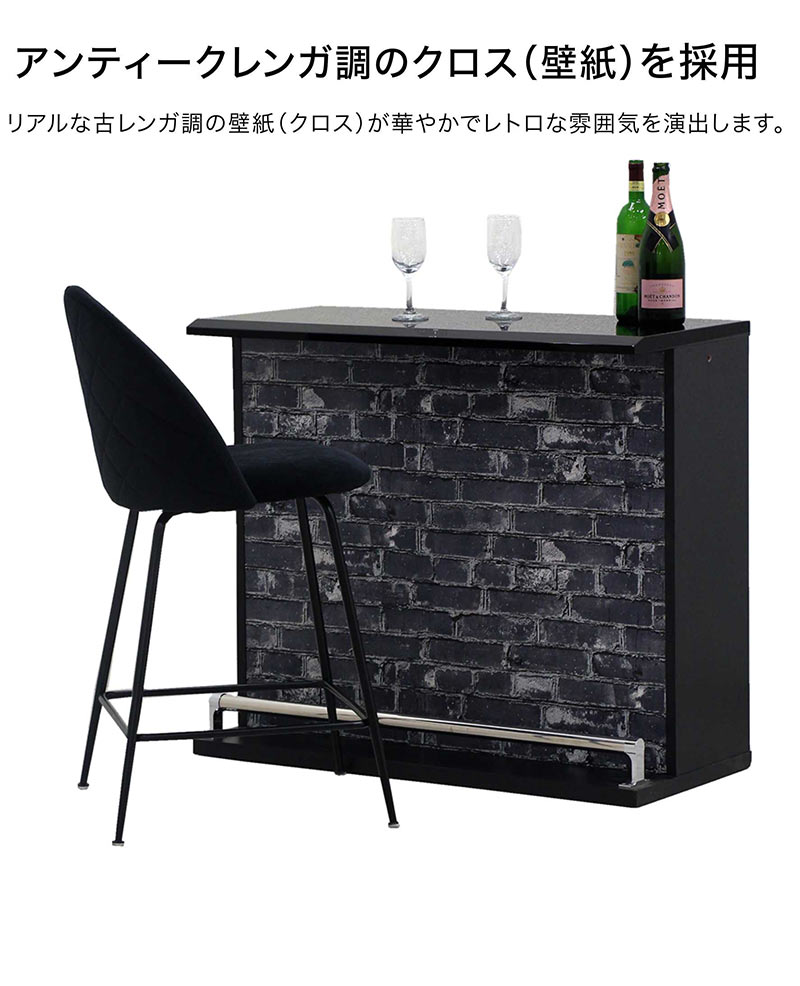 楽天市場】バーカウンターテーブル 幅100cm 100 完成品 キッチン