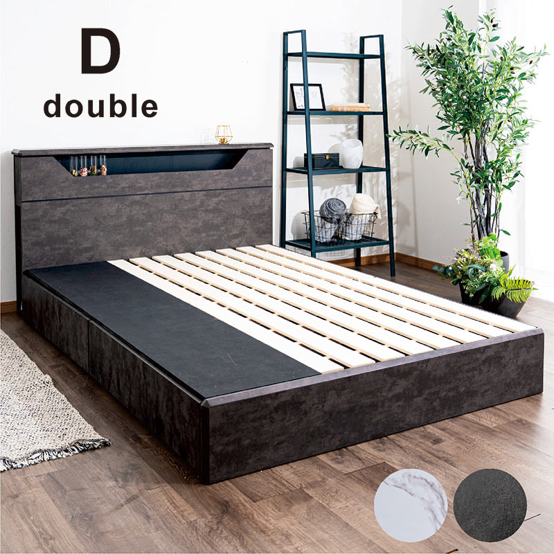 楽天市場】ダブルベッド 収納付き フレーム スノコ led ダブル すのこ