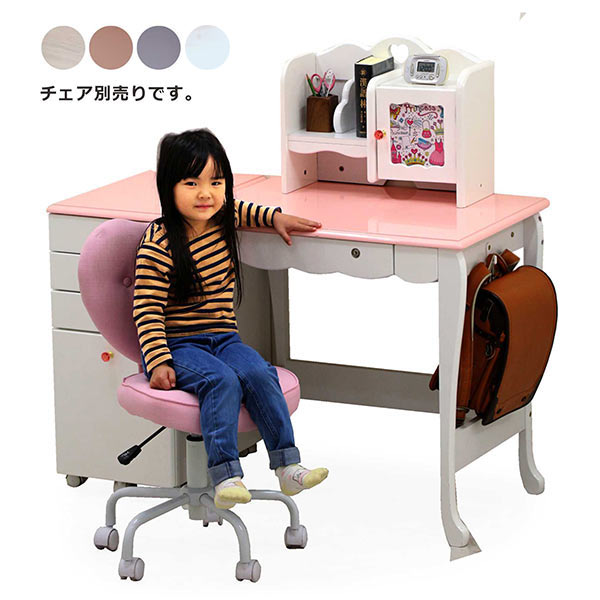 学習机 イス 女の子用 収納力抜群｜学習机 イス 女の子用 収納力