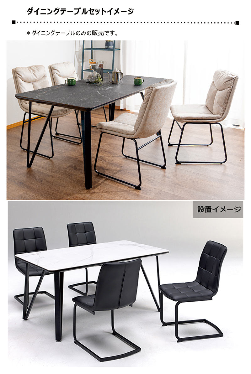 楽天市場】セラミック ダイニングテーブル ホワイト ブラック 4人