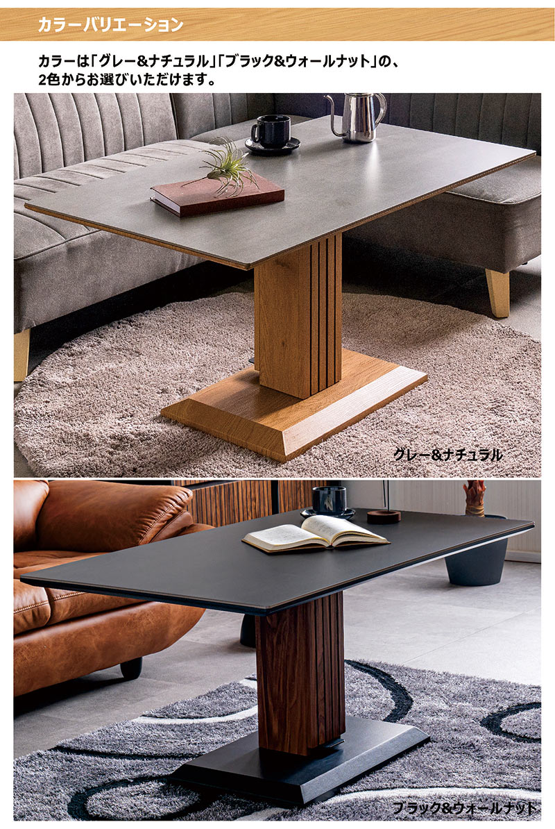 楽天市場】北欧 昇降式テーブル 120 セラミック コンパクト 昇降