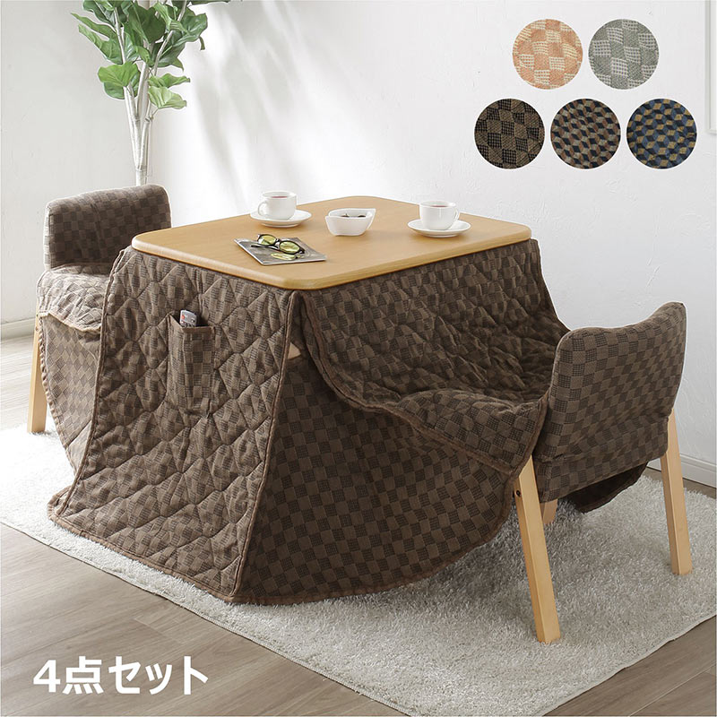 楽天市場】【マラソン期間中全品ポイント10倍】ダイニングこたつ