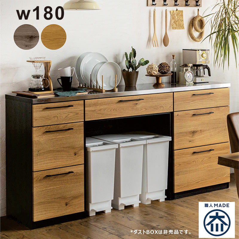 楽天市場】北欧 キッチンカウンター ダストボックス カウンター ゴミ箱