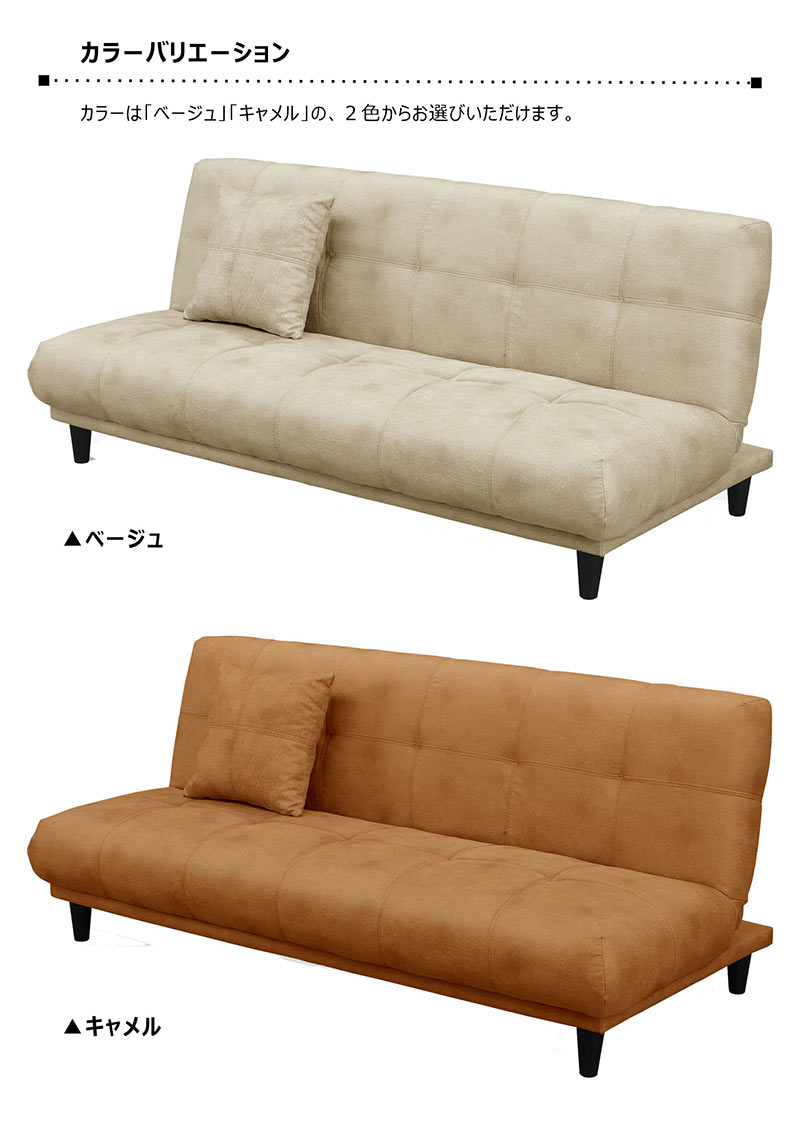 楽天市場】ソファベッド ソファーベッド コンパクト シングル 3人掛け