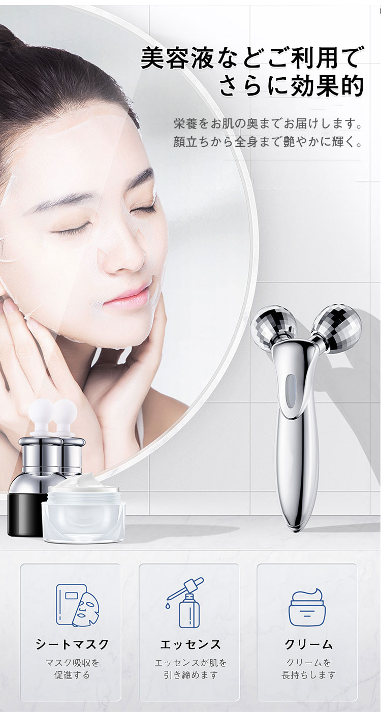 楽天市場】美容ローラー 美顔ローラー ローラー マイクロカレント 微