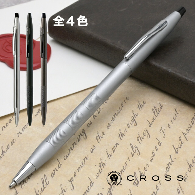 楽天市場】【2/20は最大P5倍！】 即日発送 ボールペン 名入れ クロス