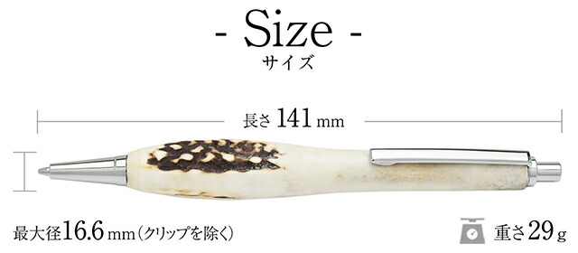 楽天市場】【2/20は最大P5倍！】 町井菜月 ペンシル 鹿角 0.5mm