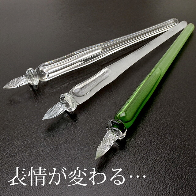 ストームグラス アパタイト ガラスペン 万年筆 インク 楽天市場
