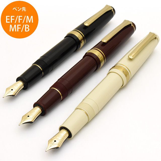 楽天市場】【2/20は最大P5倍！】 名入れ 万年筆 セーラー万年筆 SAILOR