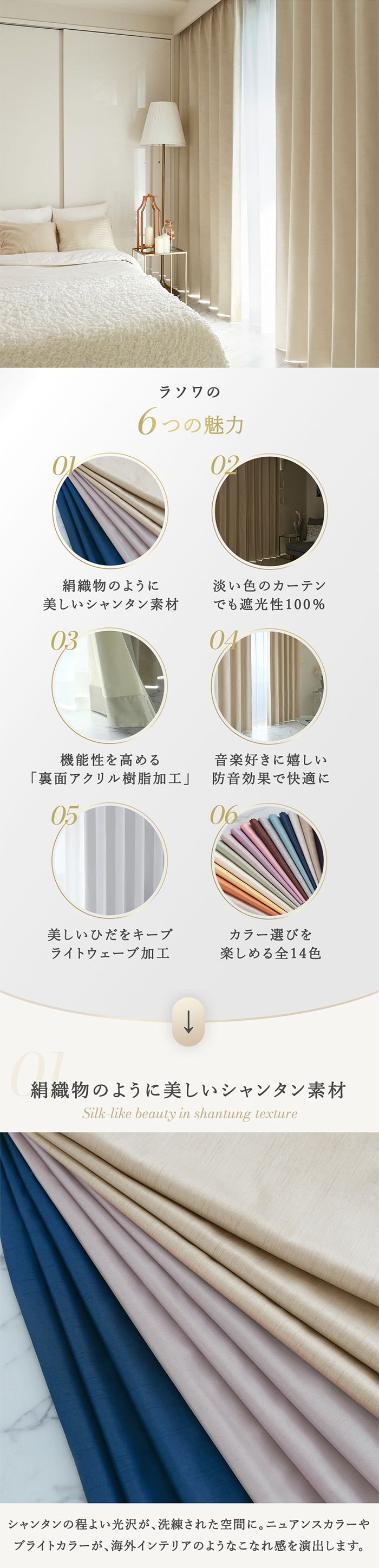 楽天市場】【マラソン限定クーポン！2/23まで】カーテン おしゃれ 4枚