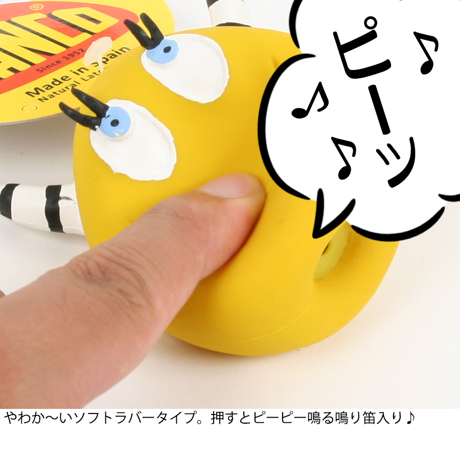 LANCO（ランコ）たまごちゃんシリーズ タマゴ デビル（F2）【おもちゃ