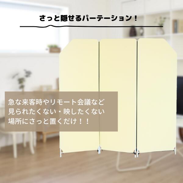 楽天市場】パーテーション 5連タイプ クロスZIPスクリーン ファスナー