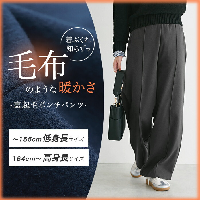 col pierrot カーゴパンツ(未使用品) Col Pierrotコルピエロ MUSE de Deuxieme Classe購入2024AW EASY