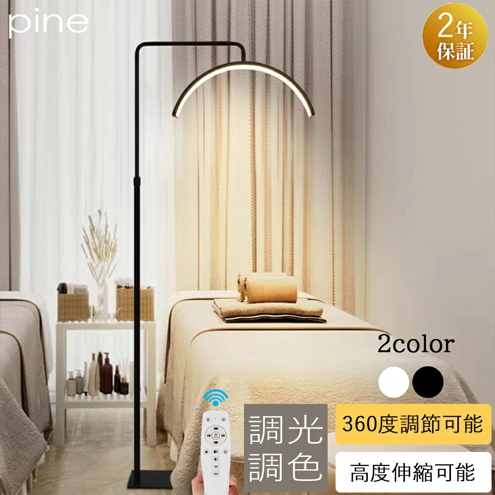 楽天市場】楽天1位☆ハーフムーンライト おしゃれ 半月 リモコン 付き