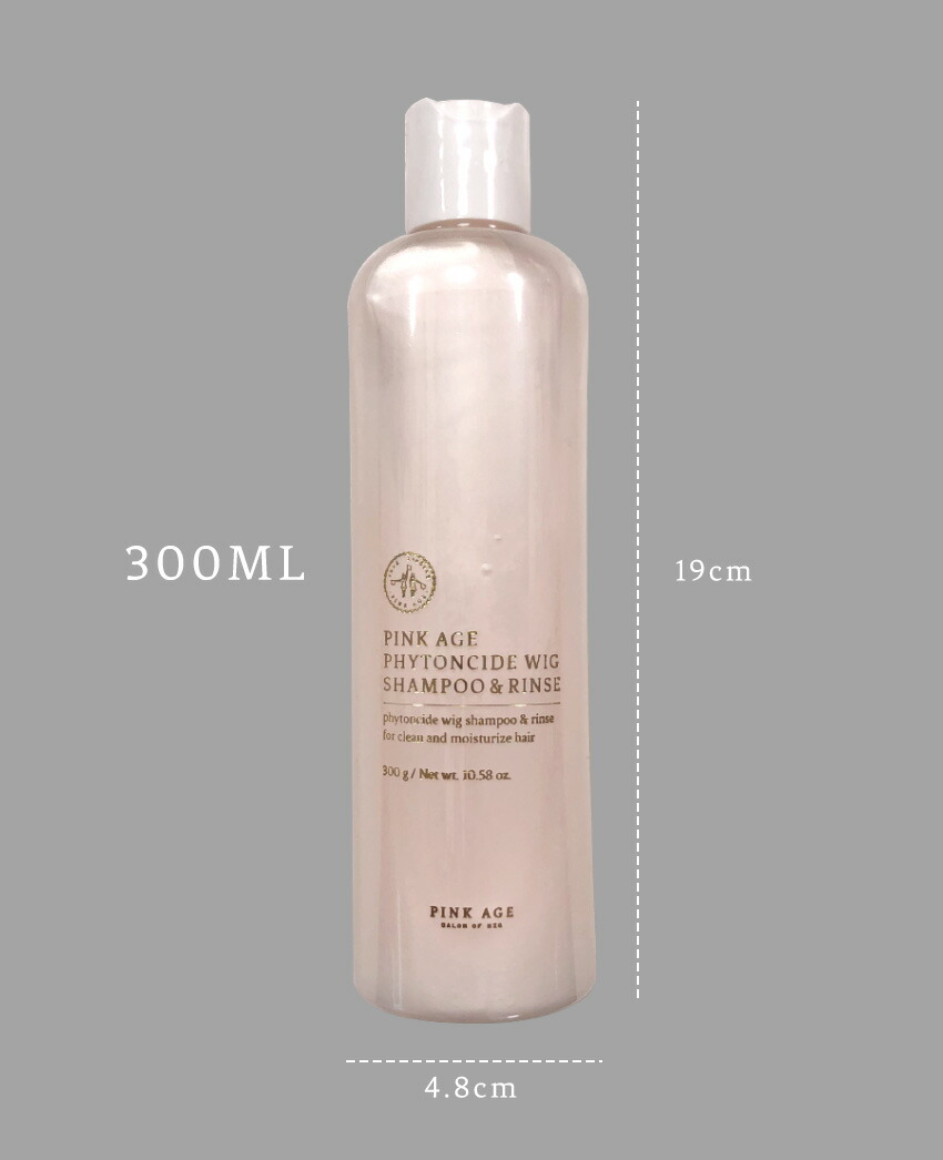 ウィッグケア用品）サラサラ ウィッグ専用 コンディショナー イン