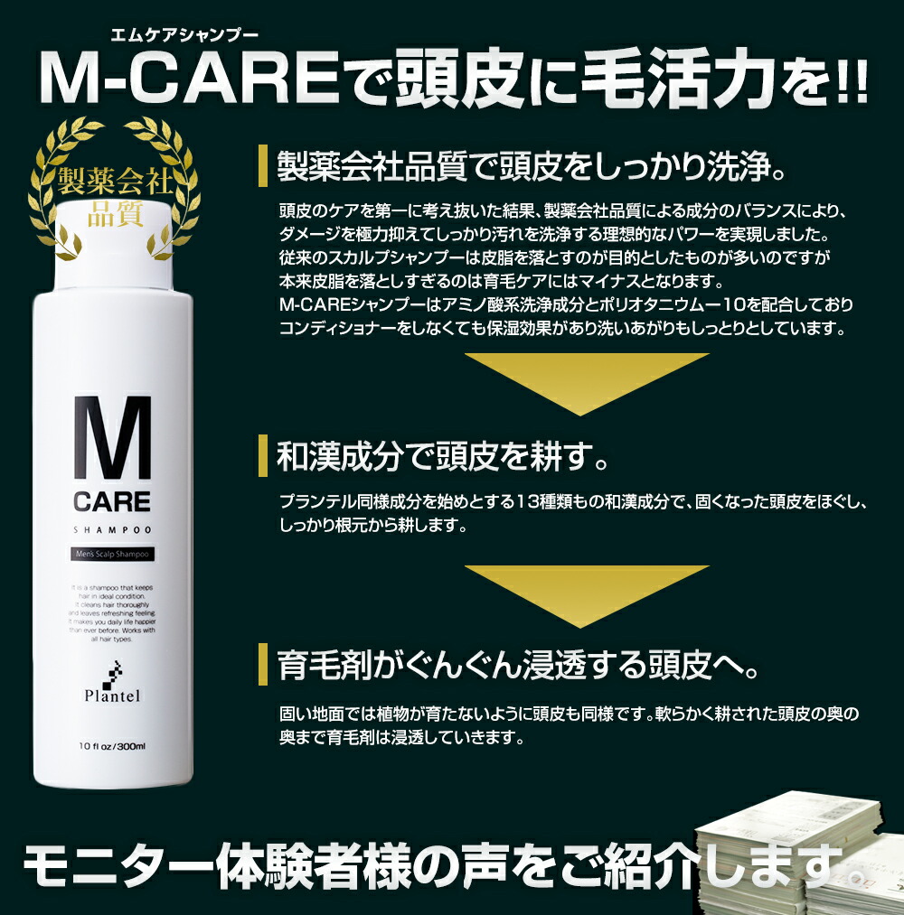 楽天市場】＼期間限定ポイント10倍／【公式】シャンプー 300ml 1本/3本