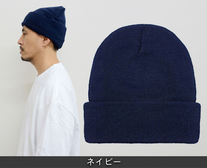 楽天市場】オットー ニット帽 ニット帽 ニットキャップ OTTO 無地