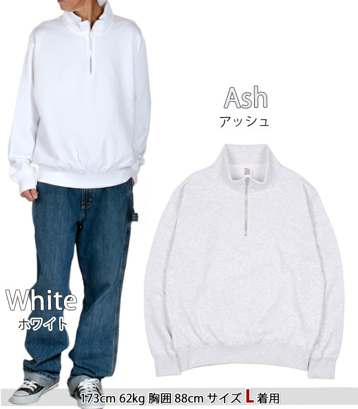 楽天市場】ハーフジップスウェットシャツ クロススティッチ レディース