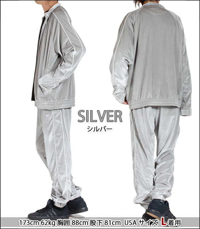 楽天市場】プロクラブ ベロア セットアップ メンズ ベロア ジャケット