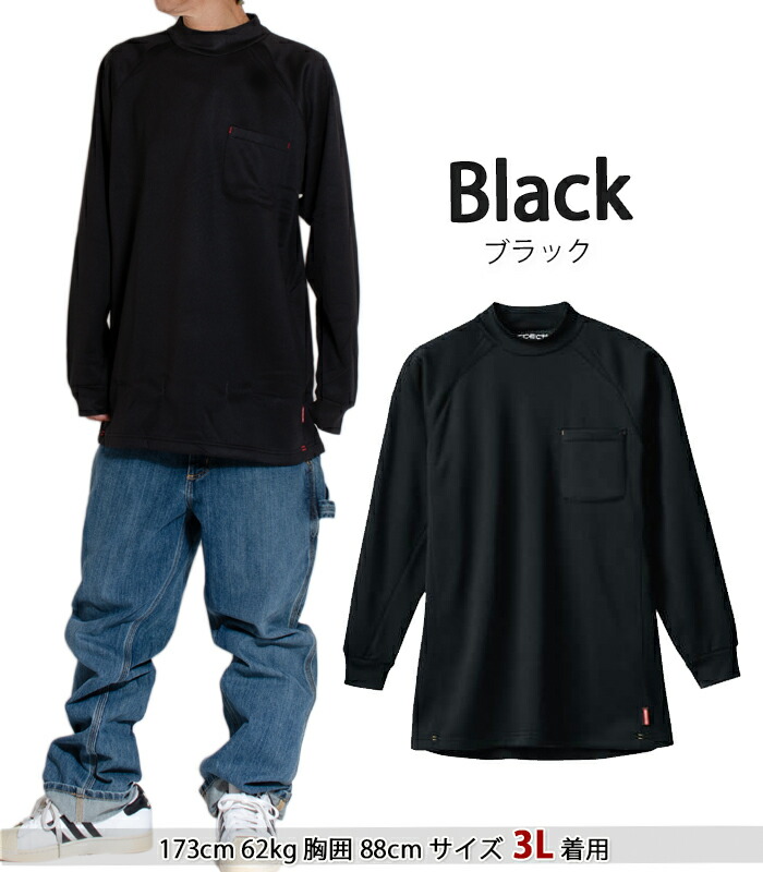 楽天市場】ハイネックシャツ Tシャツ 作業着 作業服 50428 胸ポケット