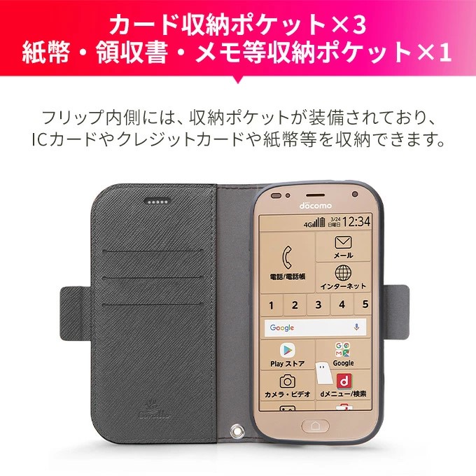 楽天市場】らくらくスマートフォン F01L F42A ドコモ らくらくフォン