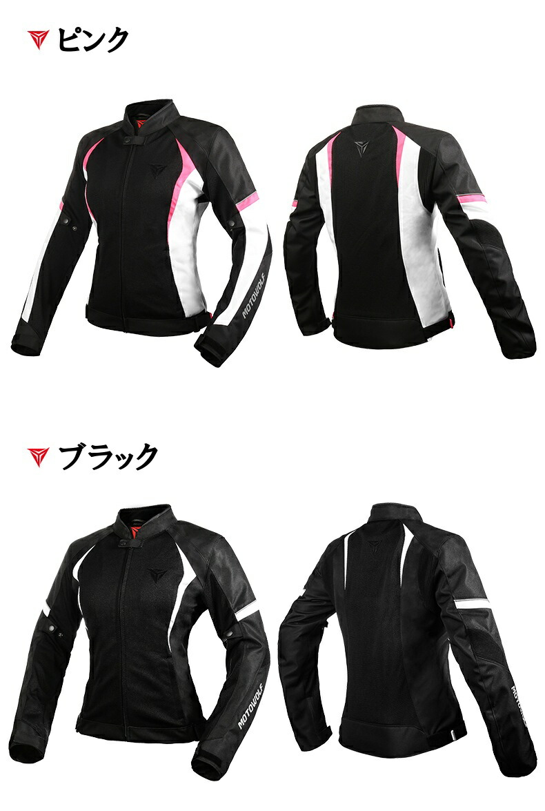 楽天市場】MOTOWOLF バイク メッシュジャケット レディースジャケット