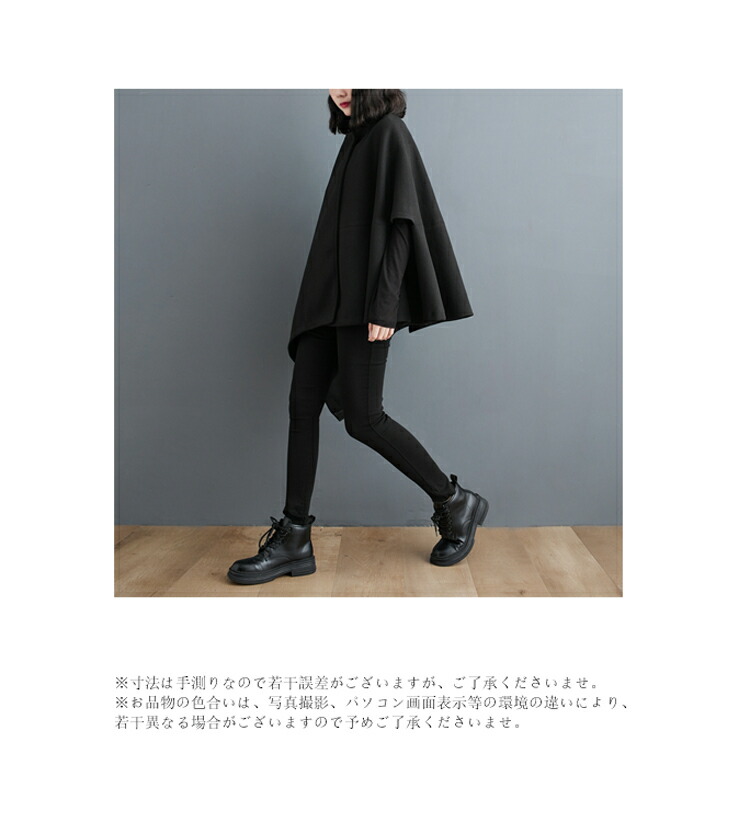 楽天市場】ウール ポンチョ ケープコート レディース 秋冬 ポンチョ