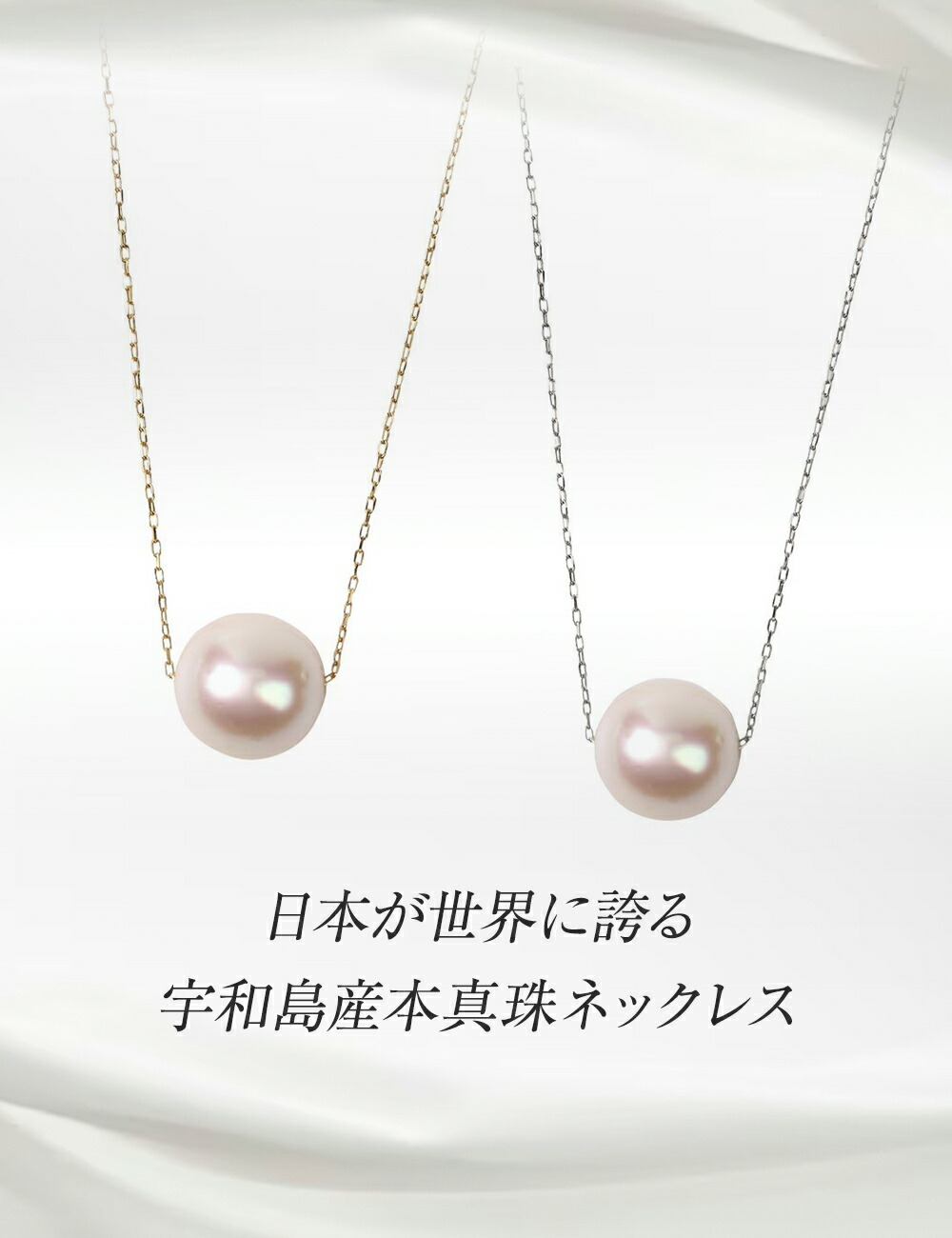 楽天市場】パール ネックレス 一粒 K18 プラチナ 真珠ネックレス