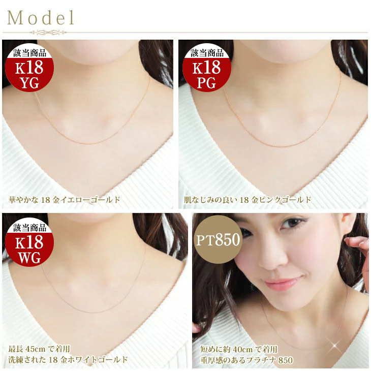 チェーン ネックレス PLUSTER K18 アズキチェーン 線径0.30mm 地金