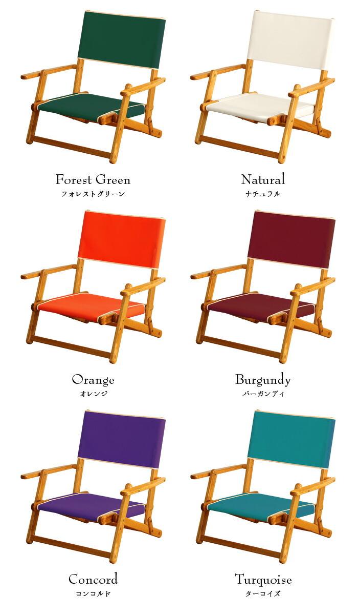 楽天市場】【マラソン期間中 最大P40倍】 【受注発注】椅子 折りたたみ