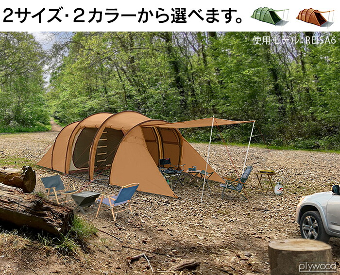 楽天市場】テント ファミリー ノルディスク レイサ4 カシューブラウン