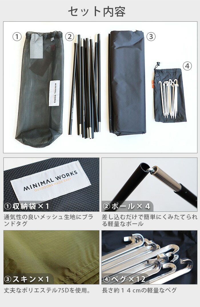 楽天市場】キャンプ 陣幕 タープ ウインドスクリーン 横幕 ポール付き