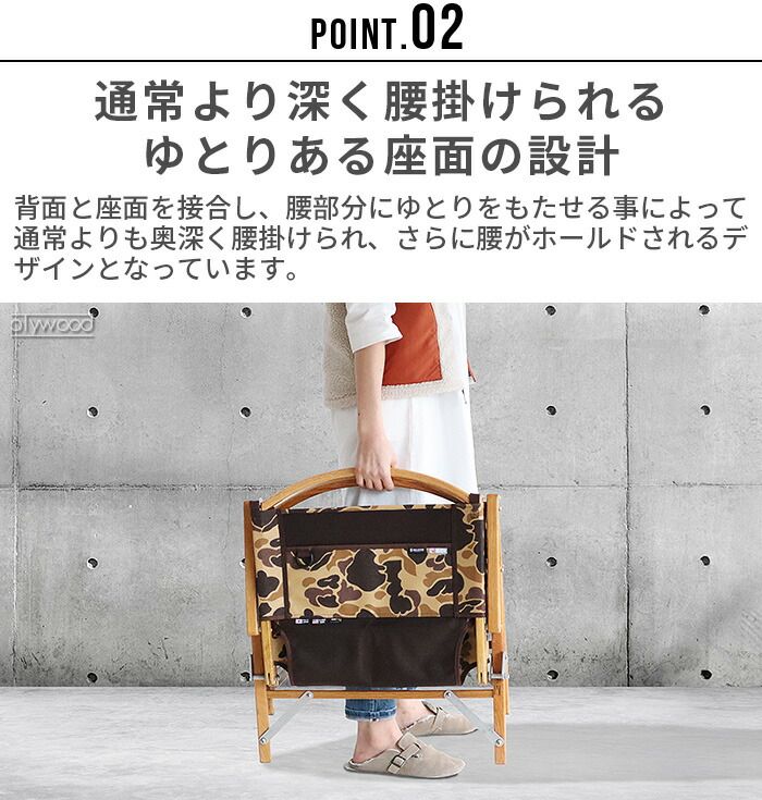 楽天市場】アウトドア 折りたたみ 椅子 着せ替え 送料無料NATURAL