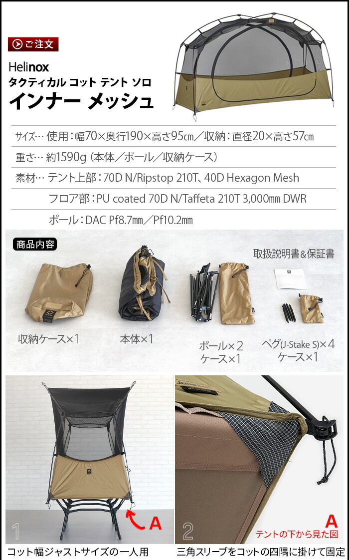 楽天市場】【マラソン期間中 最大P40倍】 テント 一人用 コンパクト