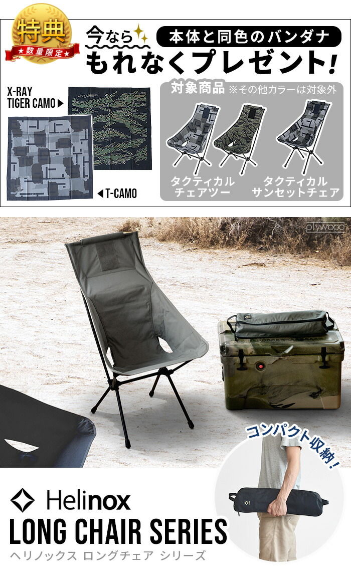 楽天市場】チェア 椅子 イス キャンプ アウトドア 折りたたみ椅子 送料