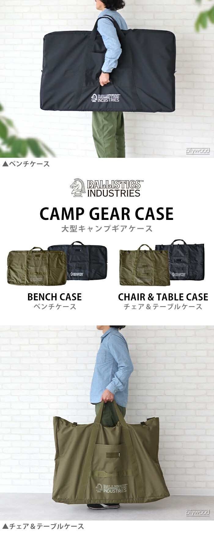 楽天市場】【マラソン期間中 最大P40倍】 バリスティクス チェア