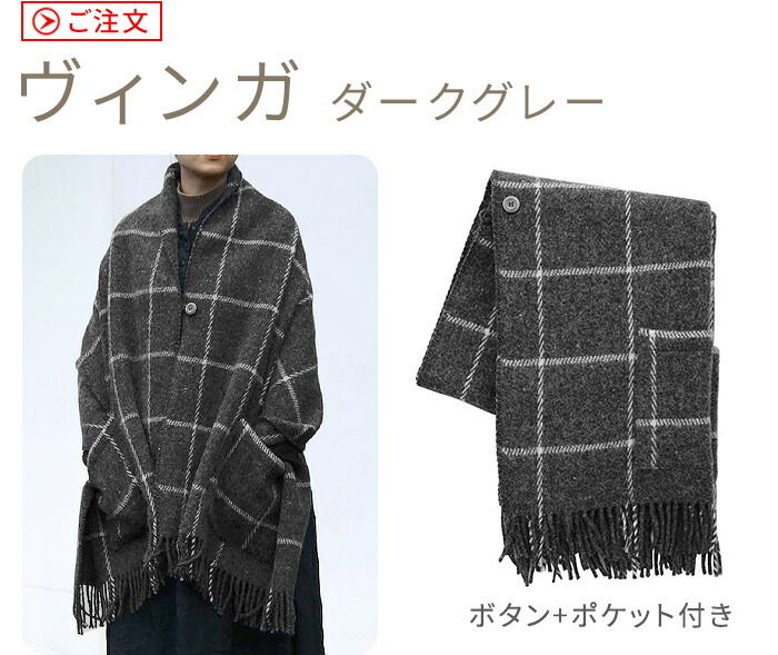 楽天市場】【選べる特典付】 大判ストール クリッパン ウール ストール