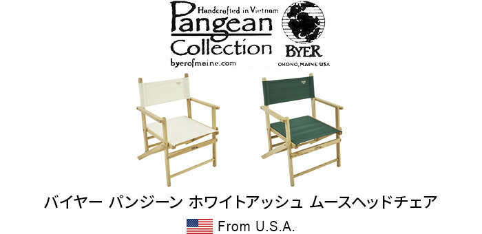 楽天市場】【マラソン期間中 最大P40倍】 アウトドアチェア 折りたたみ