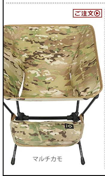 楽天市場】＼～40％OFF／【特典付】ヘリノックス タクティカルチェア