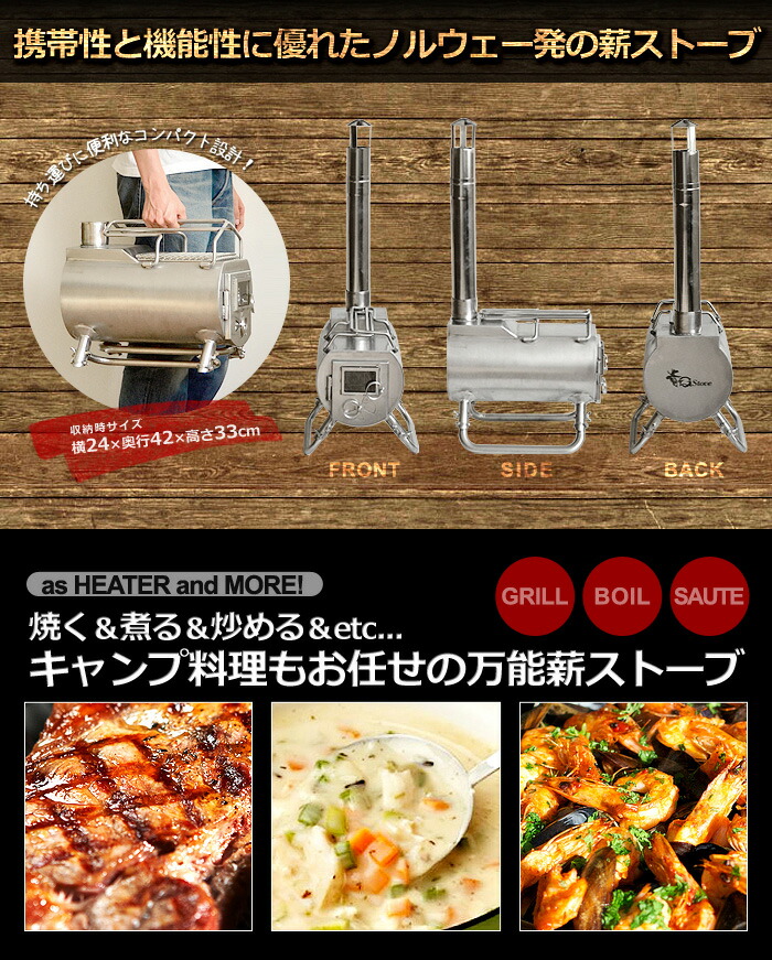 楽天市場】送料無料 パイプオーブン G−Stove専用 プレミアムパイプ