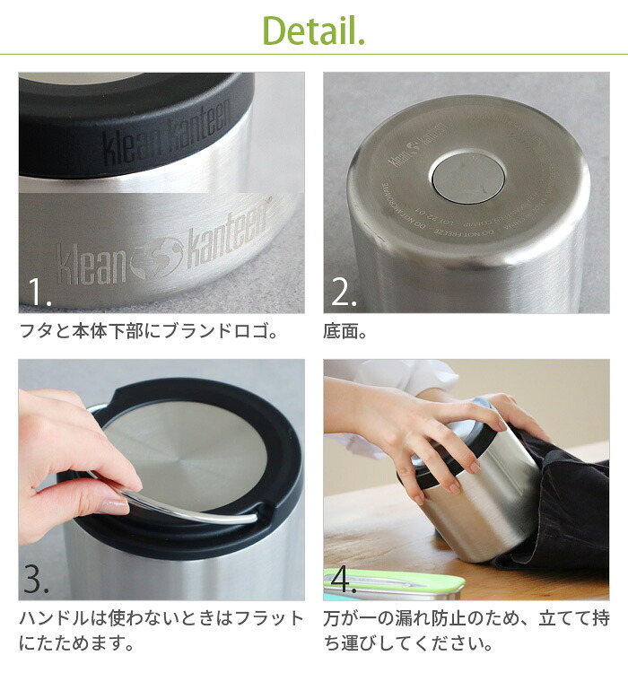 楽天市場】【マラソン期間中 最大P40倍】 フードジャー 真空 保温 保冷