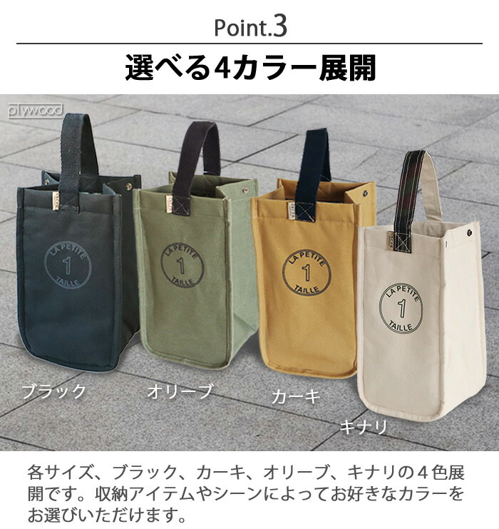 ローバーチェア用バッグ ケースE×2、キンドリングクラッカー用ケース