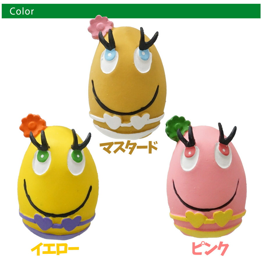 LANCO（ランコ）たまごちゃんシリーズ ビキニタマゴ（F2）【おもちゃ