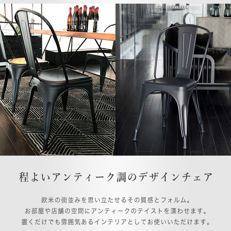 カラスコ！アンティークチェア 2脚セット krank カラスコ