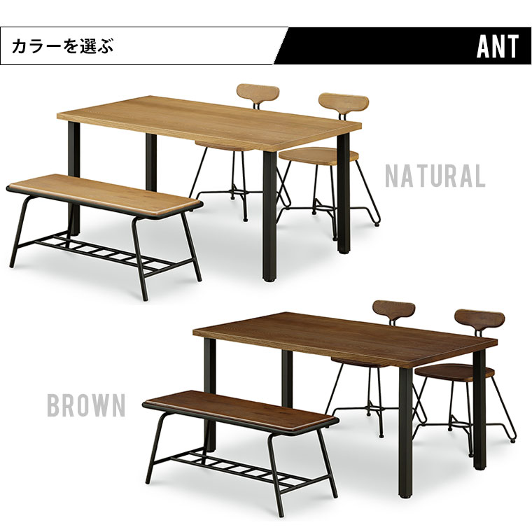 楽天市場】ダイニングテーブルセット ベンチ 4人掛け ダイニングセット