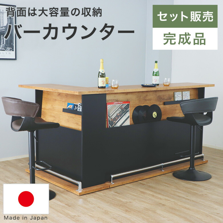 楽天市場】バーカウンター L字 カウンターテーブル セット 間仕切り