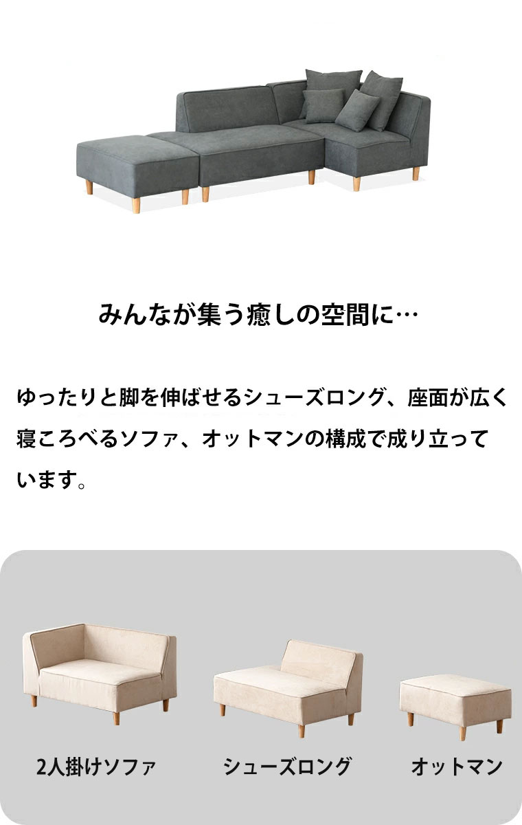 楽天市場】ソファー コーナーソファ カウチソファ 3人掛け ローソファ